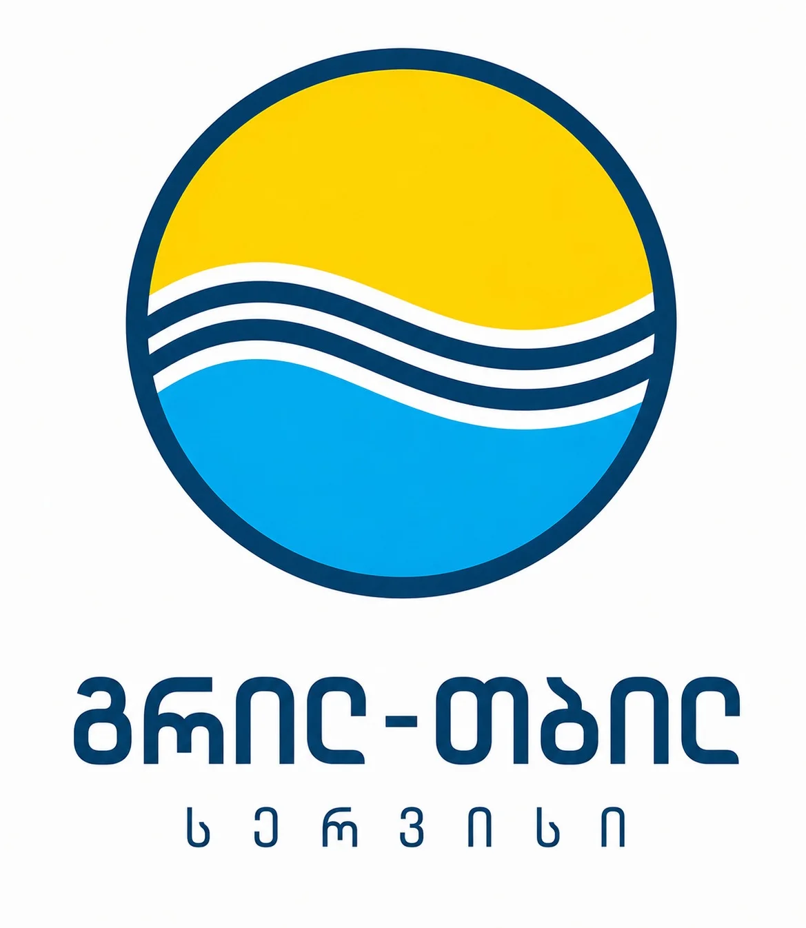 ცენტრალური გათბობის ქვაბის მონტაჟი